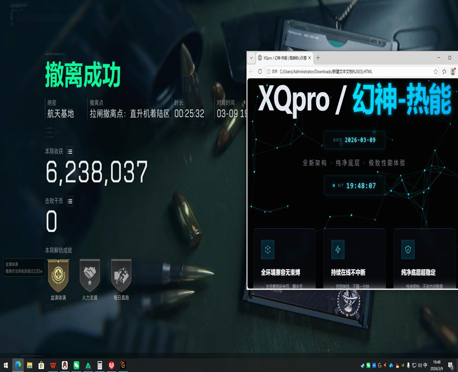 三角洲射击辅助器训练透视自瞄效果